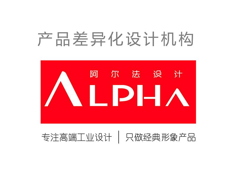 韶关设计